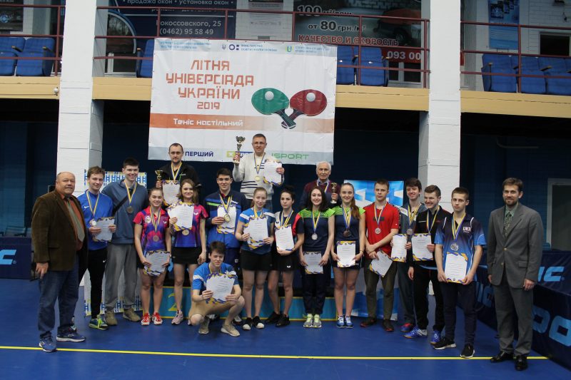 XIV літня Універсіада України з настільного тенісу