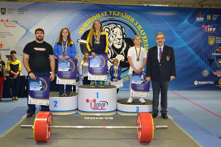чемпіонат України з пауерліфтингу