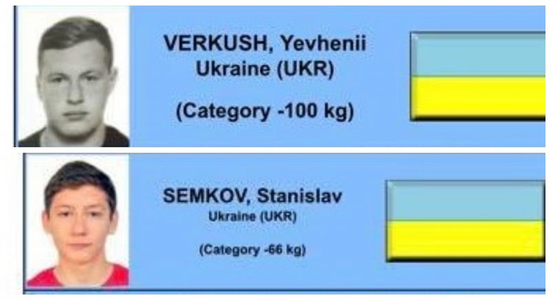 Кубок Європи з дзюдо