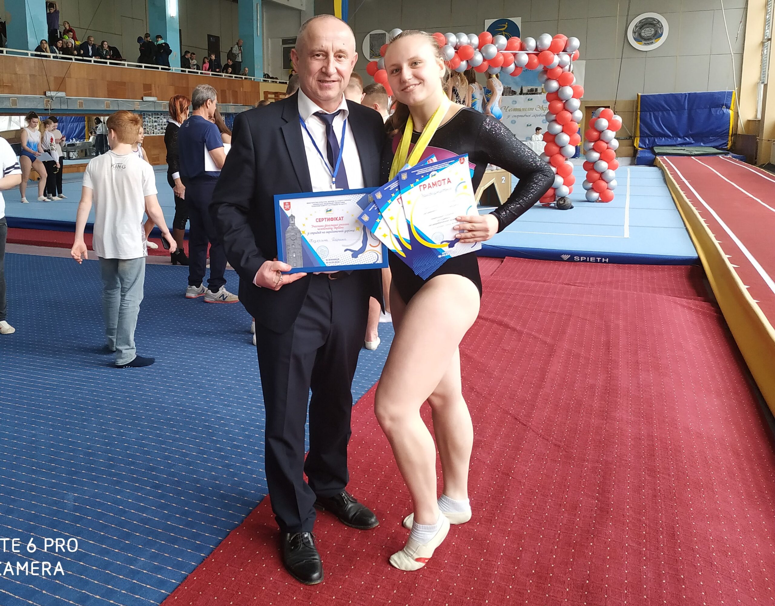 Чемпіонат України зі стрибків на акробатичній доріжці