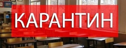 УВАГА!!! В УНІВЕРСИТЕТІ ВВОДЯТЬСЯ ОБМЕЖУВАЛЬНІ ЗАХОДИ ДЛЯ ЗАПОБІГАННЯ ПОШИРЕННЮ КОРОНАВІРУСУ COVID-19