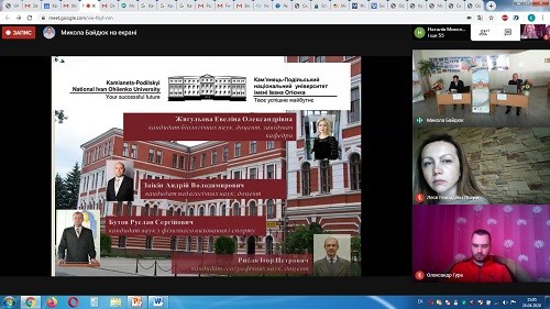 II Міжнародний науково-спортивний конгрес студентів та молодих вчених