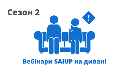 Участь у вебінарі «Політика університетів із запобігання студентському плагіату»