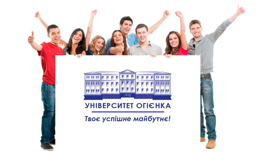 Розміщено програми для вступу на основі ОКР «молодший спеціаліст»