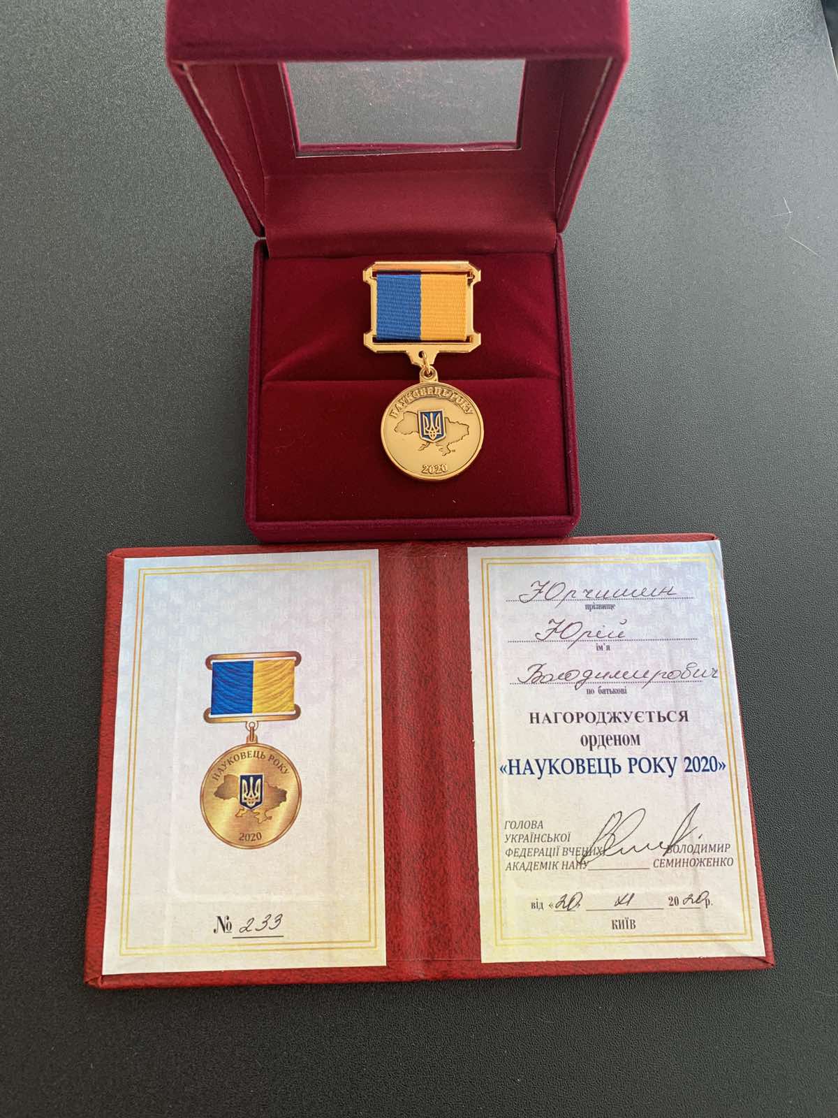 Вітаємо завідувача кафедри теорії і методики фізичного виховання з міжнарожним визнанням в галузі науки