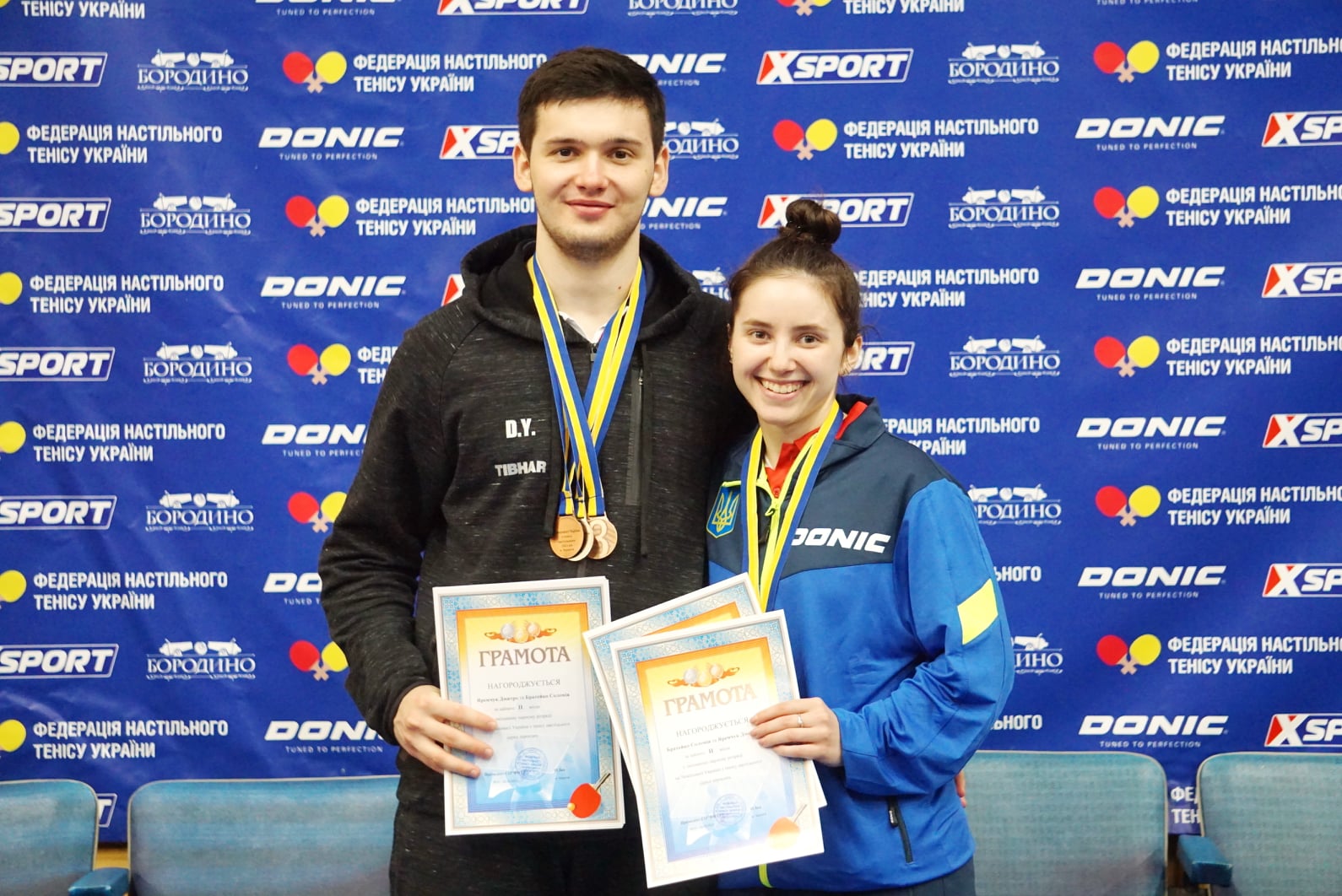 Чемпіонат України-2021 з настільного тенісу серед дорослих