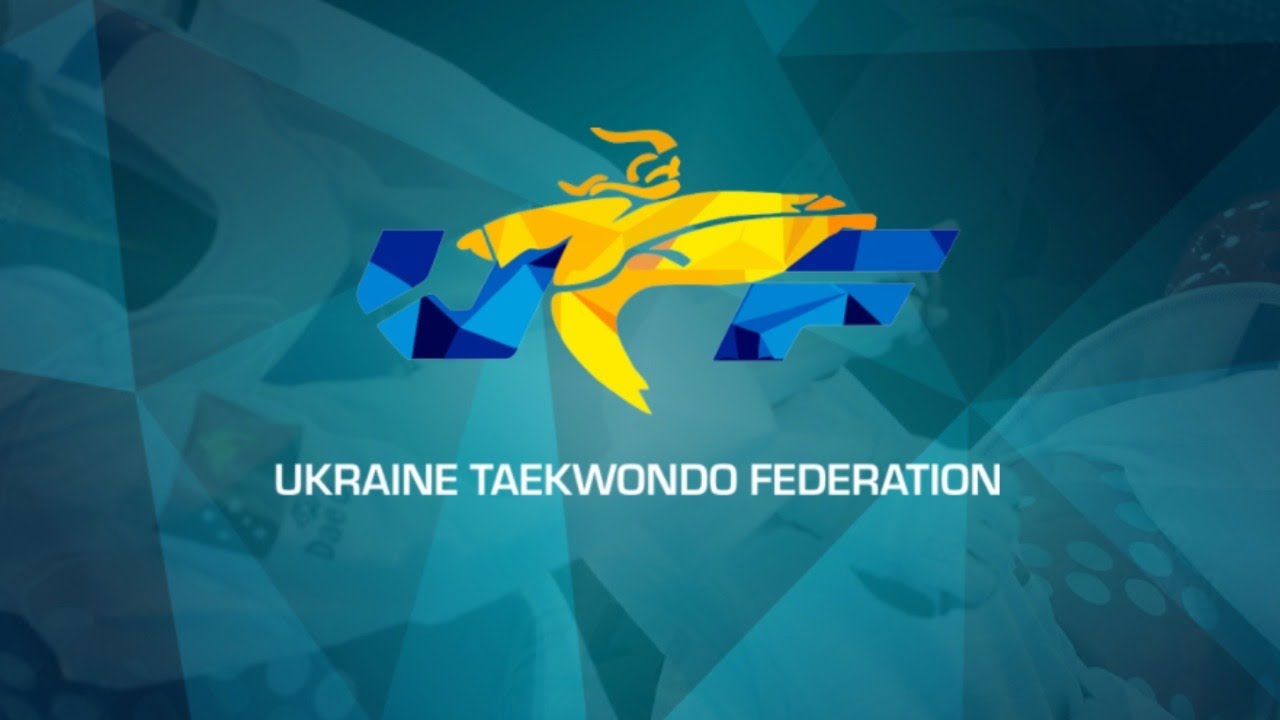 Чемпіонат України з тхевондо ВТФ