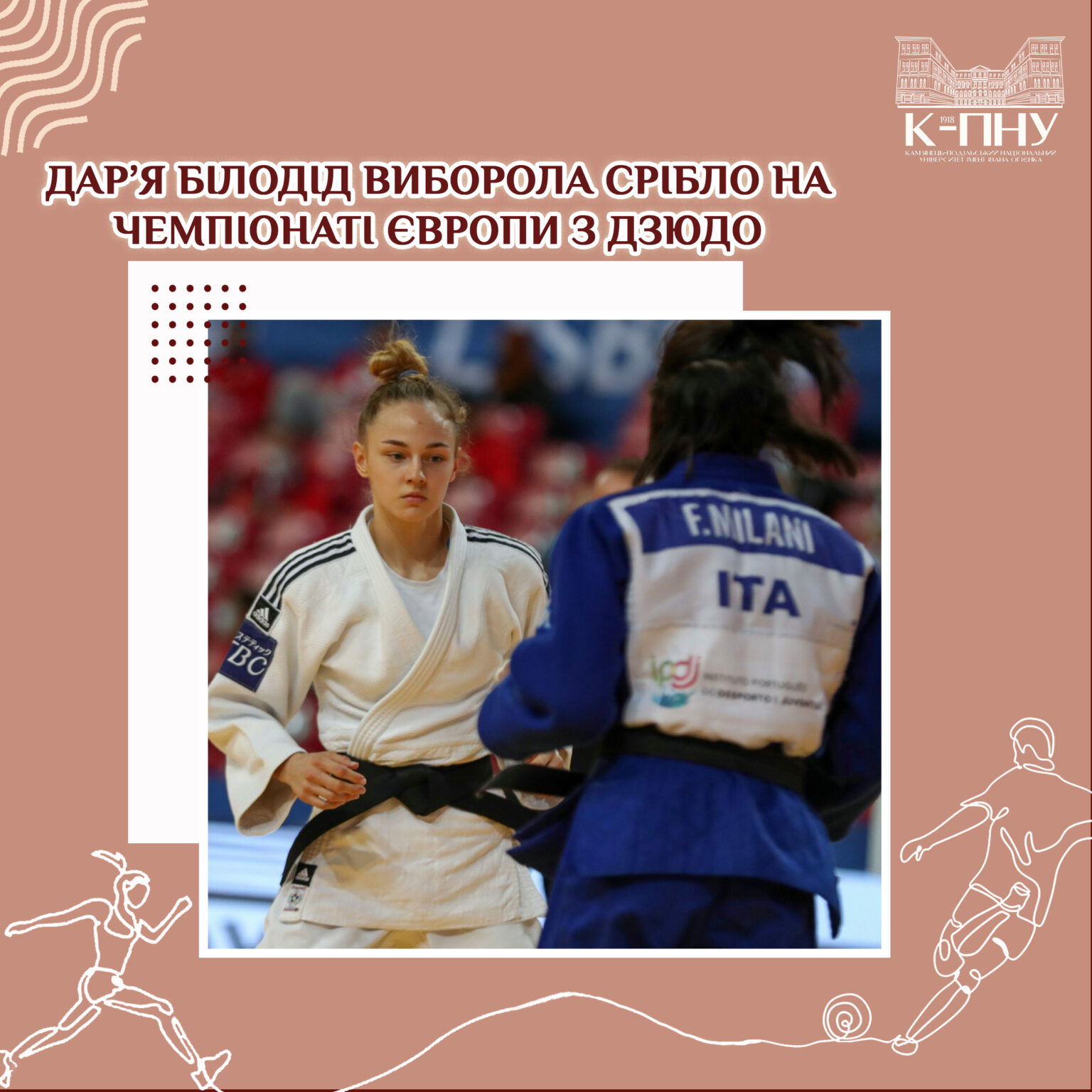 Дар’я Білодід виборола срібло на чемпіонаті Європи з дзюдо