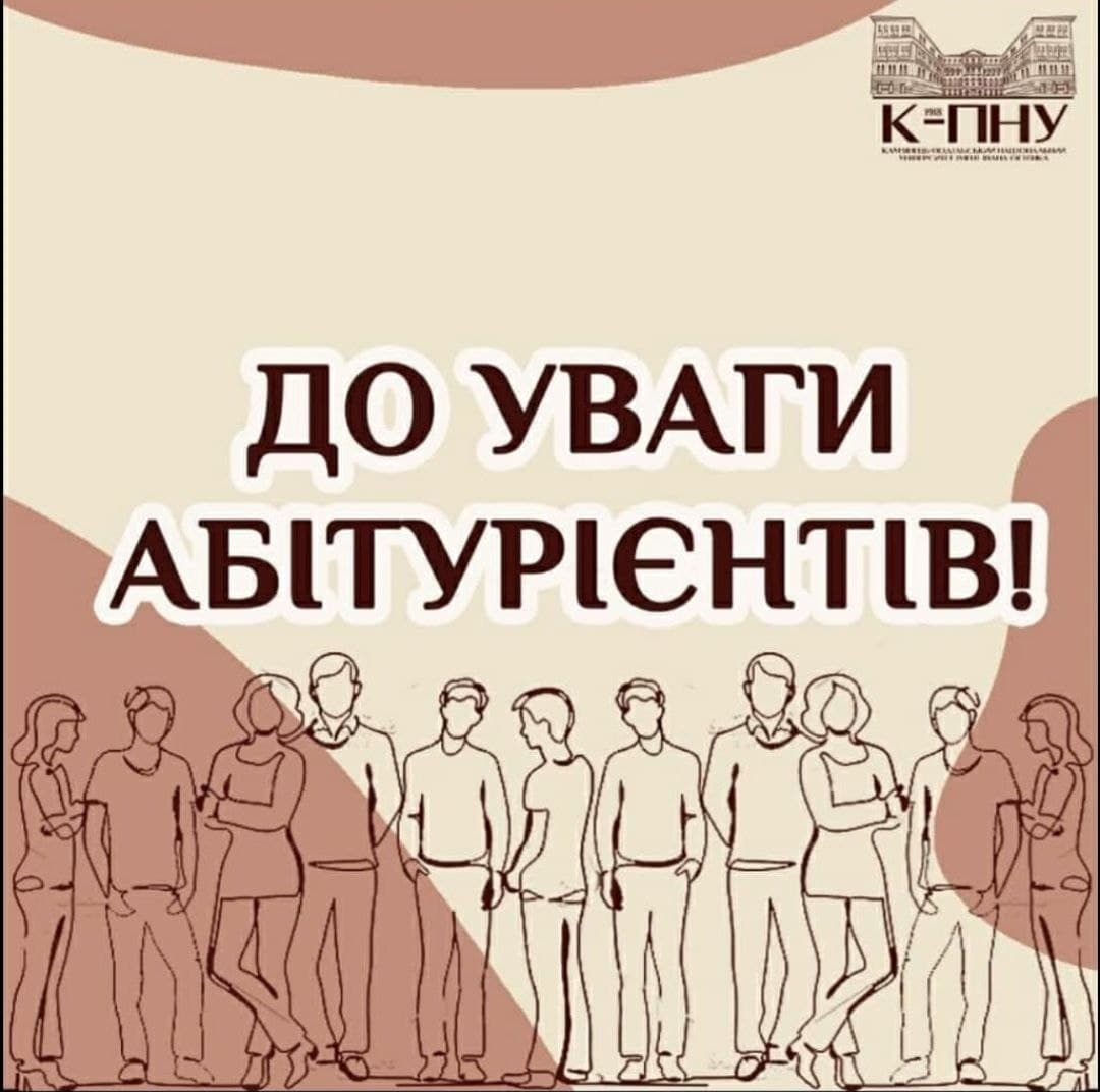 ЗНО 2021: ЯК ВИЗНАЧИТИ КІЛЬКІСТЬ БАЛІВ, НЕОБХІДНИХ ДЛЯ ВСТУПУ ДО ВИШУ?