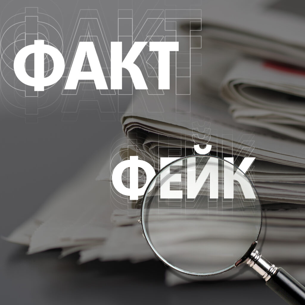 ІНФОРМАЦІЙНА ВІЙНА: ДАВАЙТЕ ДУМАТИ!