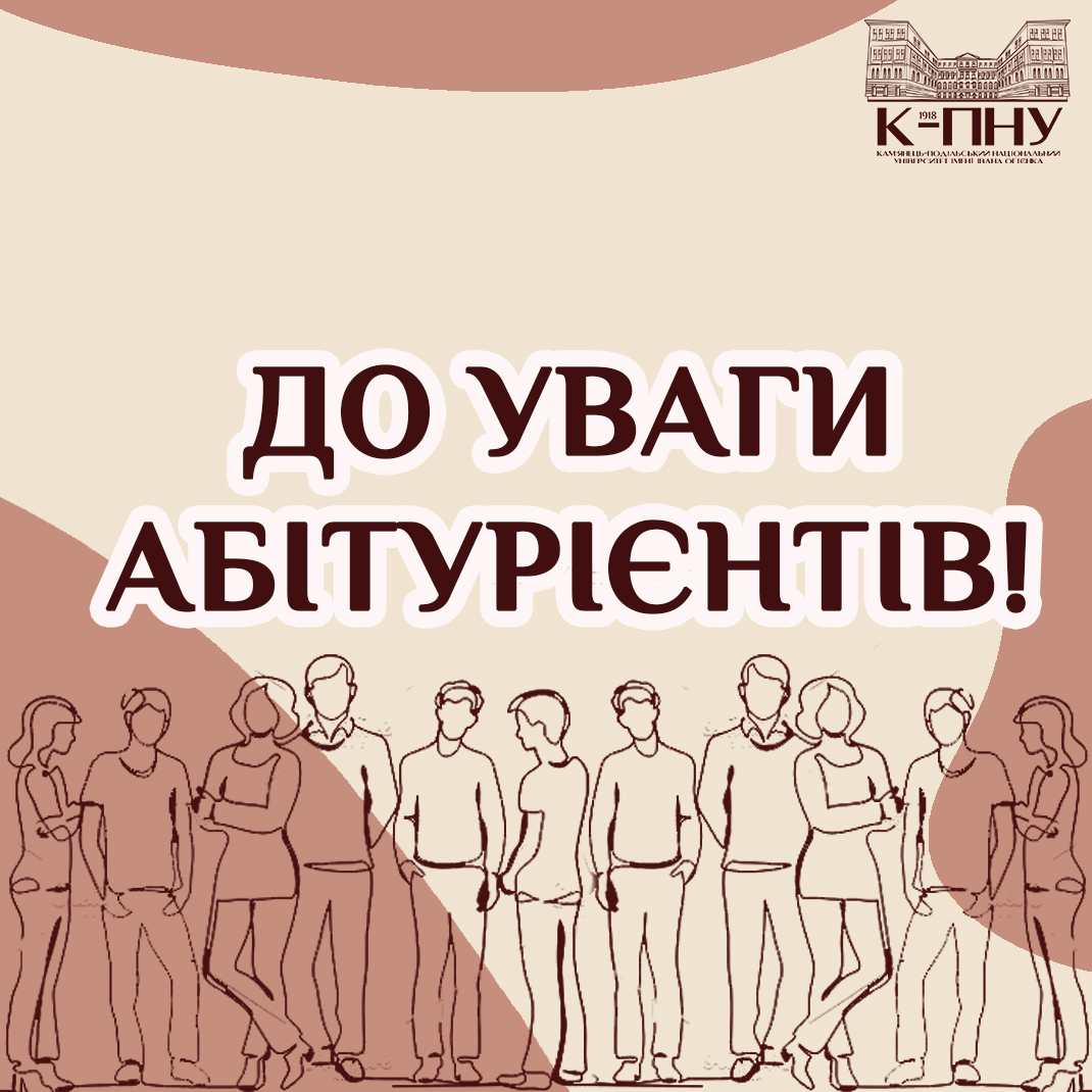 Вступник не підтвердив своєї участі в НМТ: як бути
