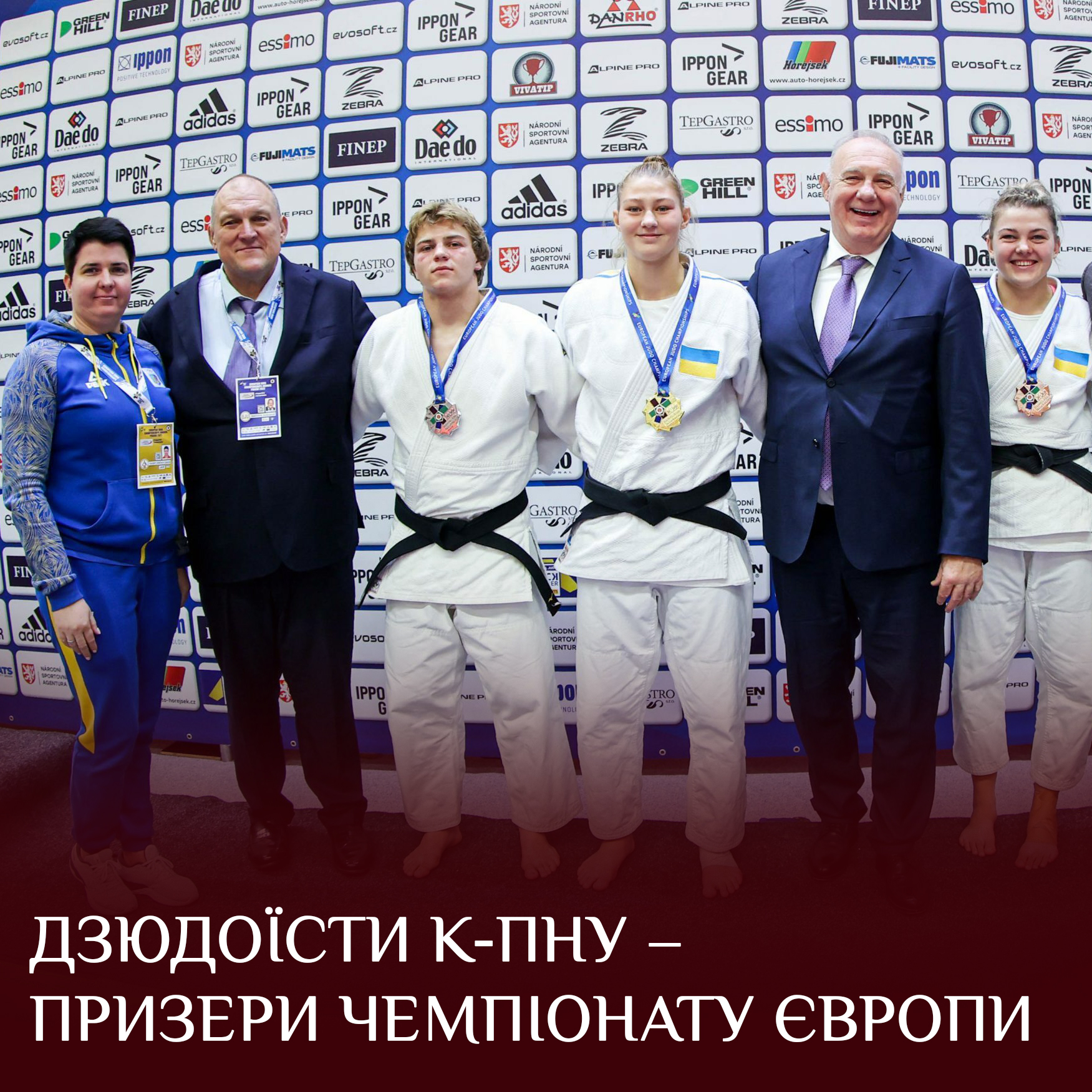 Дзюдоїсти К-ПНУ – призери чемпіонату Європи