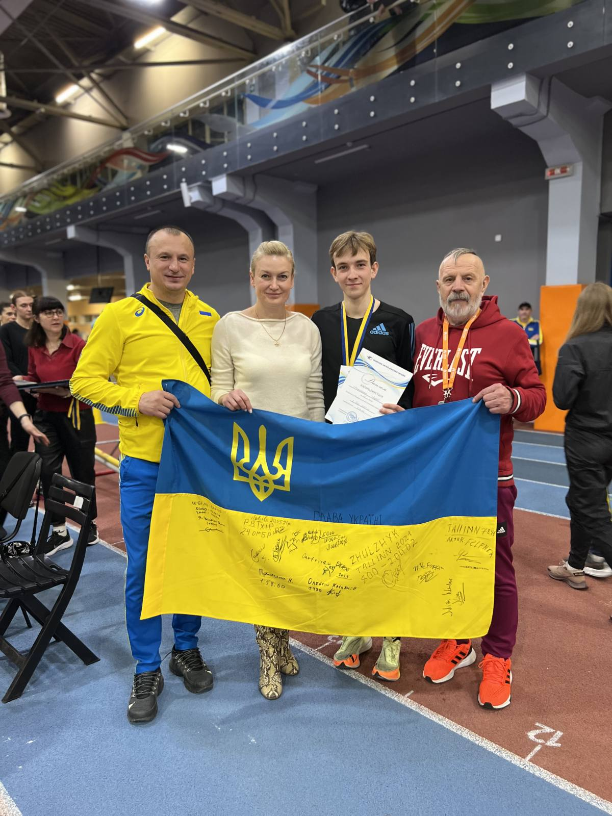 Чемпіон України в закритих приміщеннях серед молоді