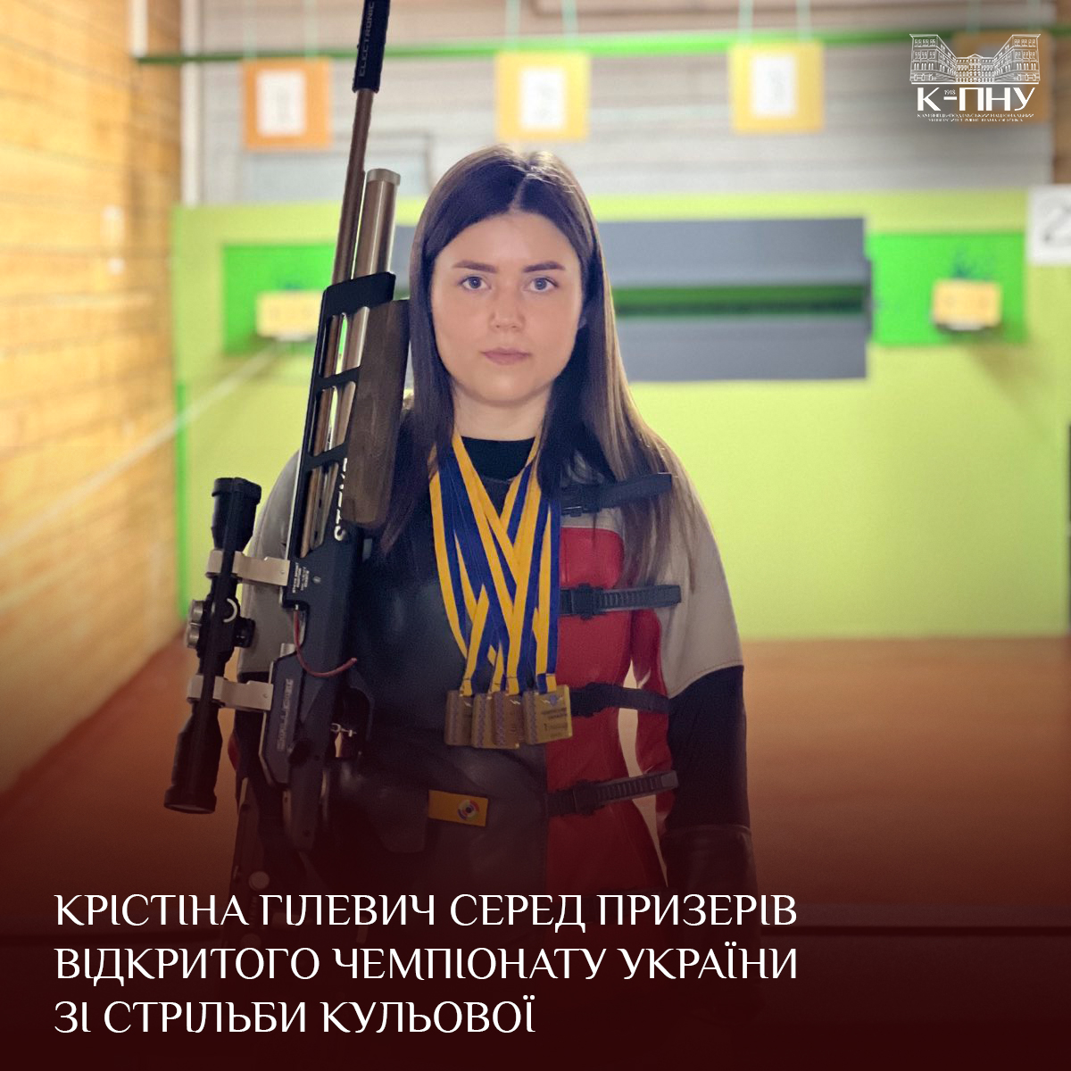 Крістіна Гілевич серед призерів відкритого чемпіонату України зі стрільби кульової