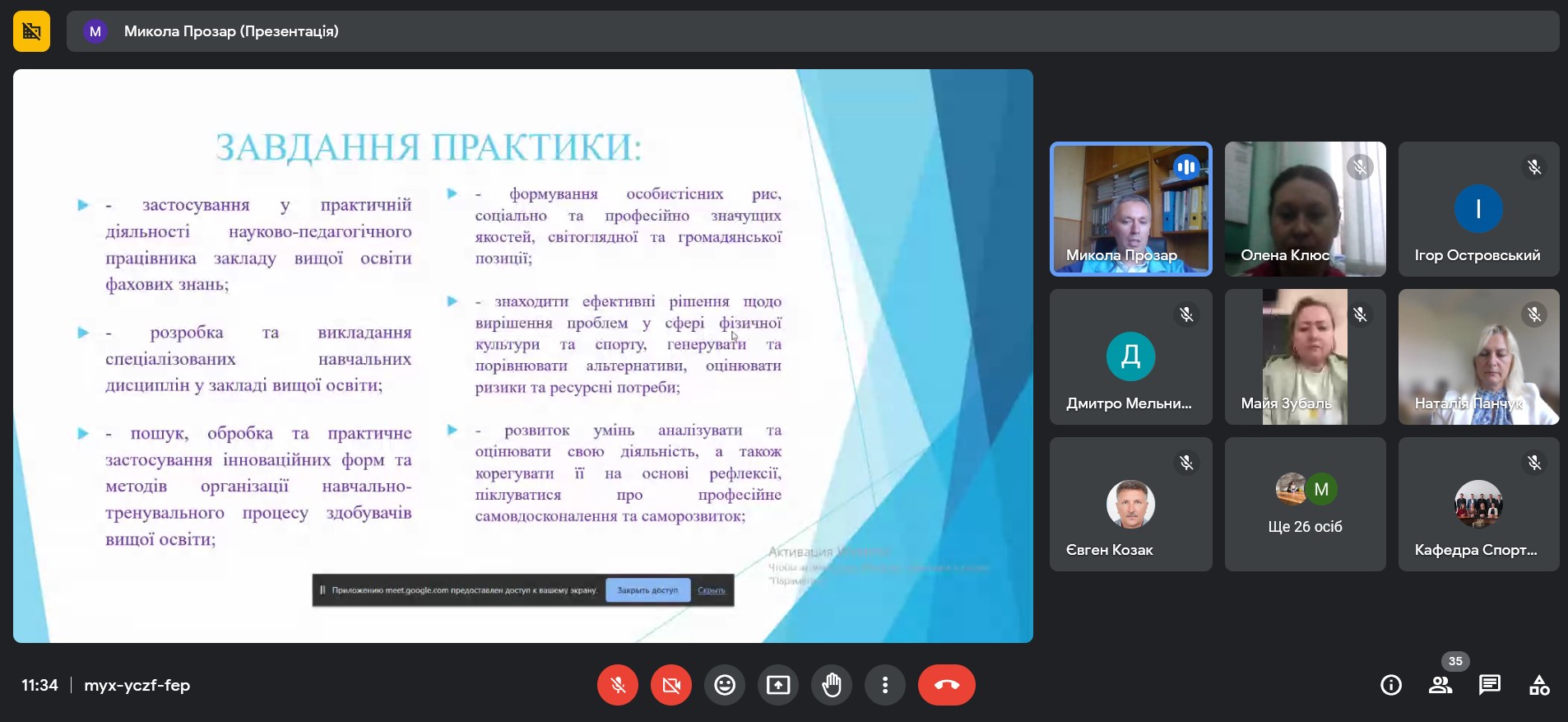Розпочалась асистентська практика магістрів