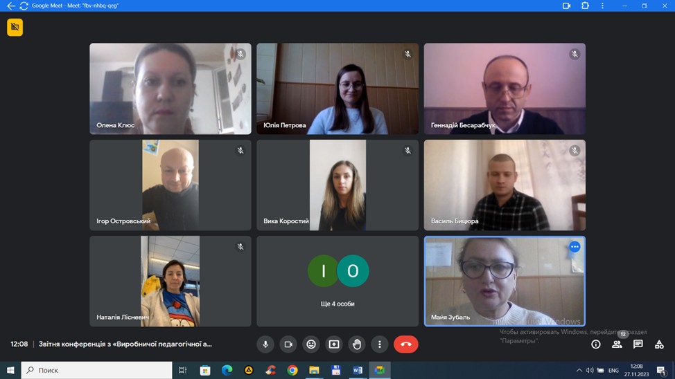 Асистентська практика магістрів спеціальності 017 Фізична культура і спорт