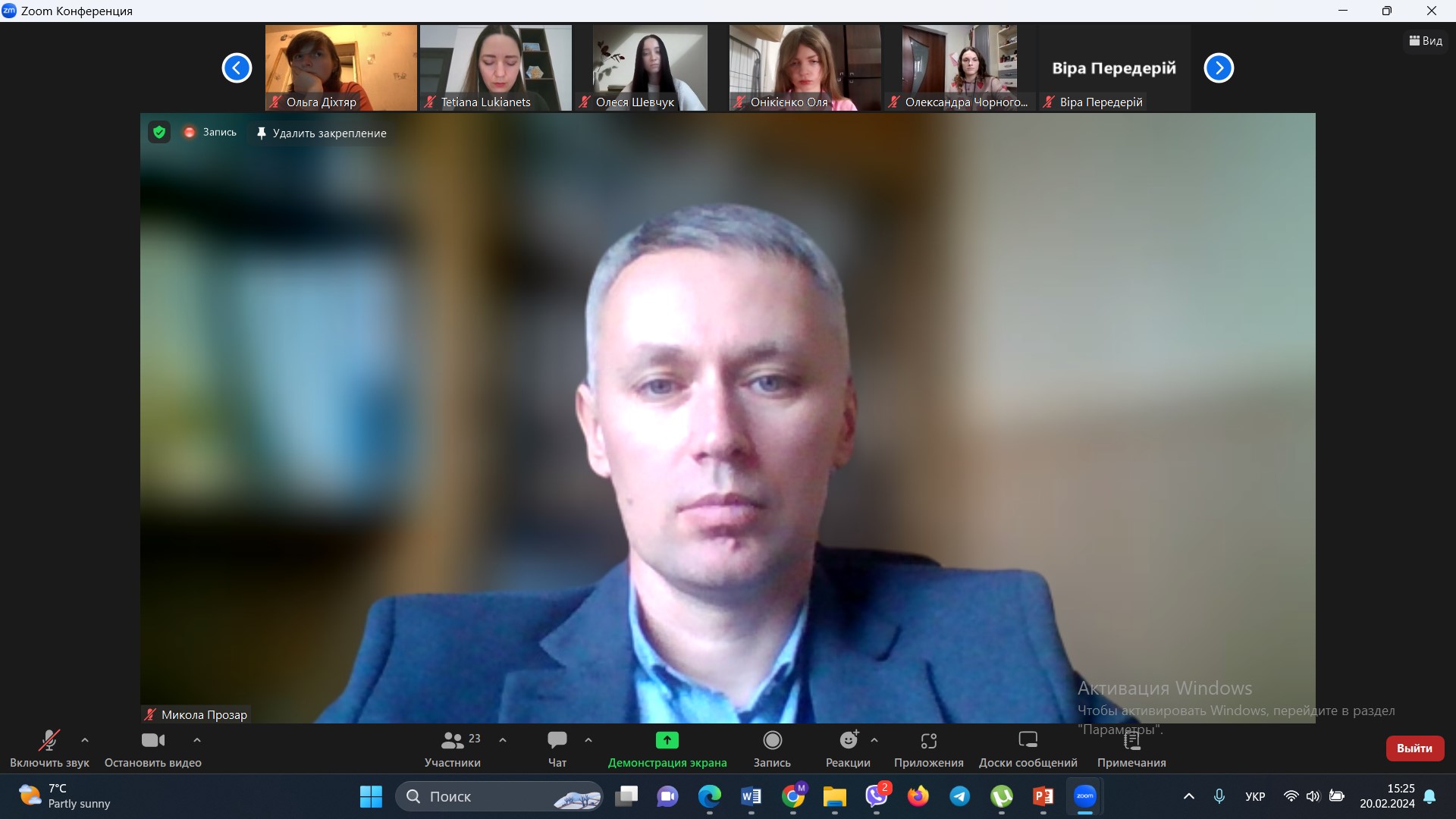 Участь науково-педагогічних працівників кафедри спорту і спортивних ігор в обговорення освітньо-професійної програми «Спорт» другого (магістерського) рівня вищої освіти спеціальності 017 Фізична культура і спорт в Національному університеті фізичного виховання і спорту України