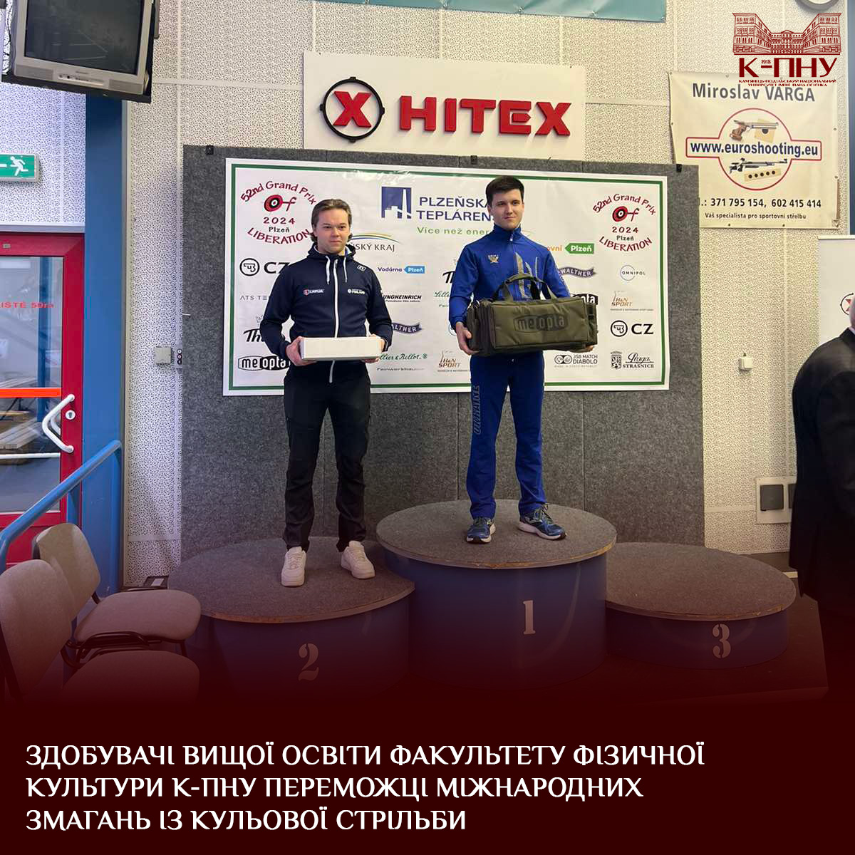 Здобувачі вищої освіти факультету фізичної культури К-ПНУ переможці міжнародних змагань із кульової стрільби