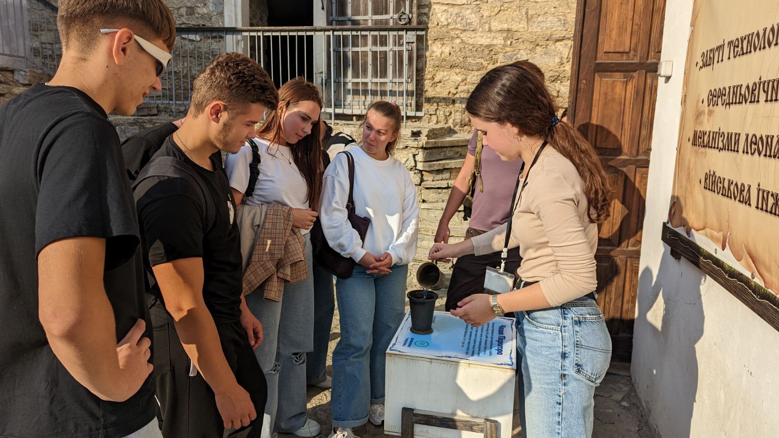 Я студент туристичного міста